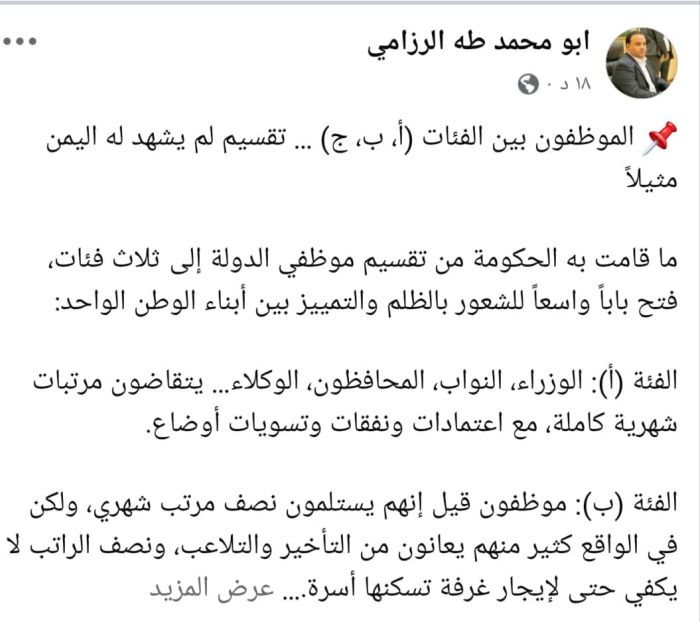 news-details