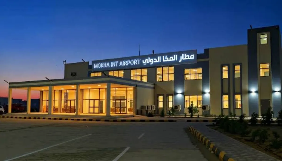 مطار المخا الدولي يبدأ استقبال الرحلات التجارية رسميًا الأحد المقبل