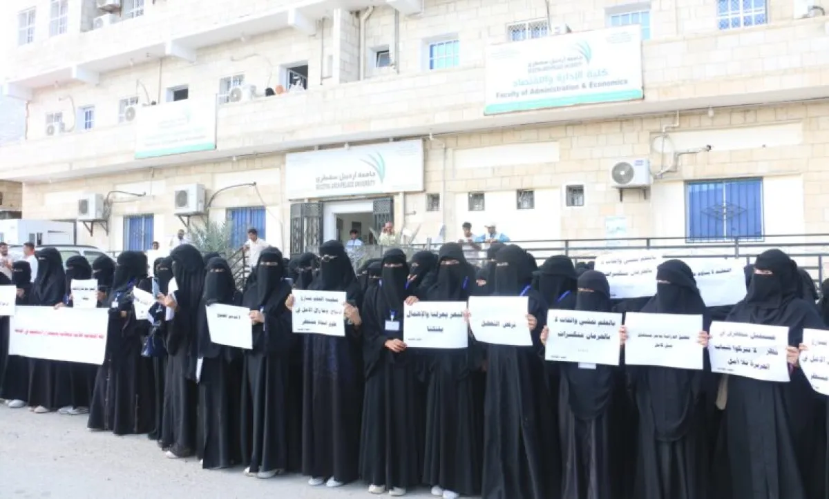 طلاب سقطرى يواصلون اعتصامهم بعد إغلاق الجامعة