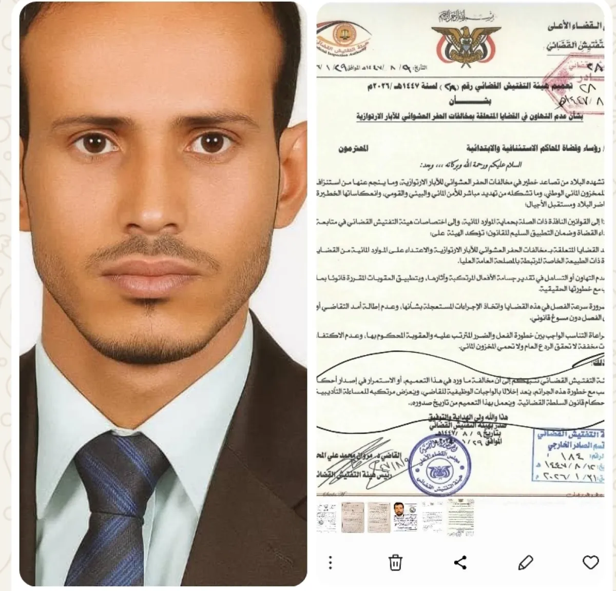 سنان بيرق: تعميم التفتيش القضائي إهانة للقضاء وتحويل للرقابة إلى أداة إذلال