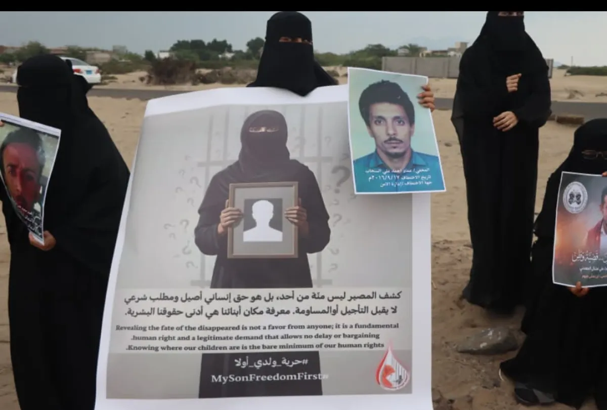 وقفة احتجاحية لأمهات المختطفين في عدن