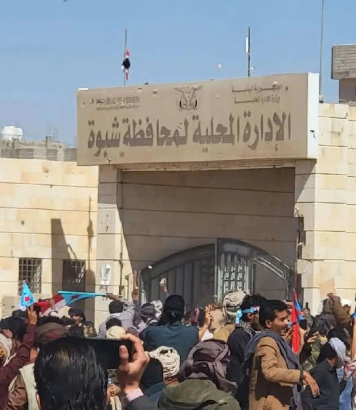 مقتل 6 وإصابة 30 في اشتباكات بين الأمن ومتظاهرين في شبوة