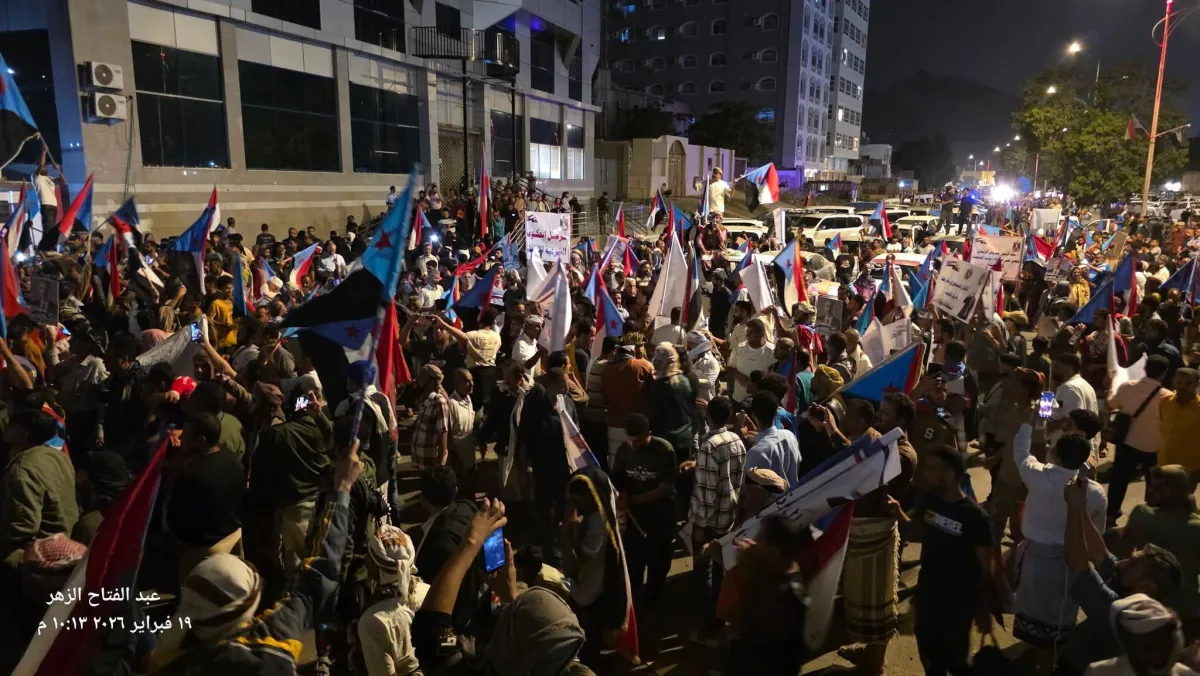 احتجاج جديد للمجلس الانتقالي أمام قصر معاشيق بعدن