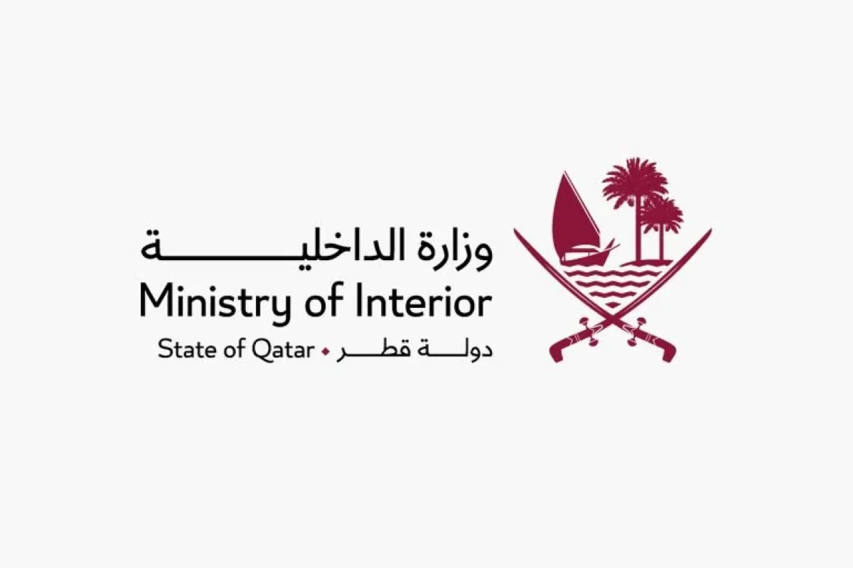 قتلى بتحطم مروحية قطرية