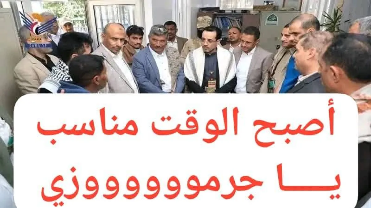 الضبياني لوزير مالية صنعاء: هل آن أوان نصف راتب فبراير؟!