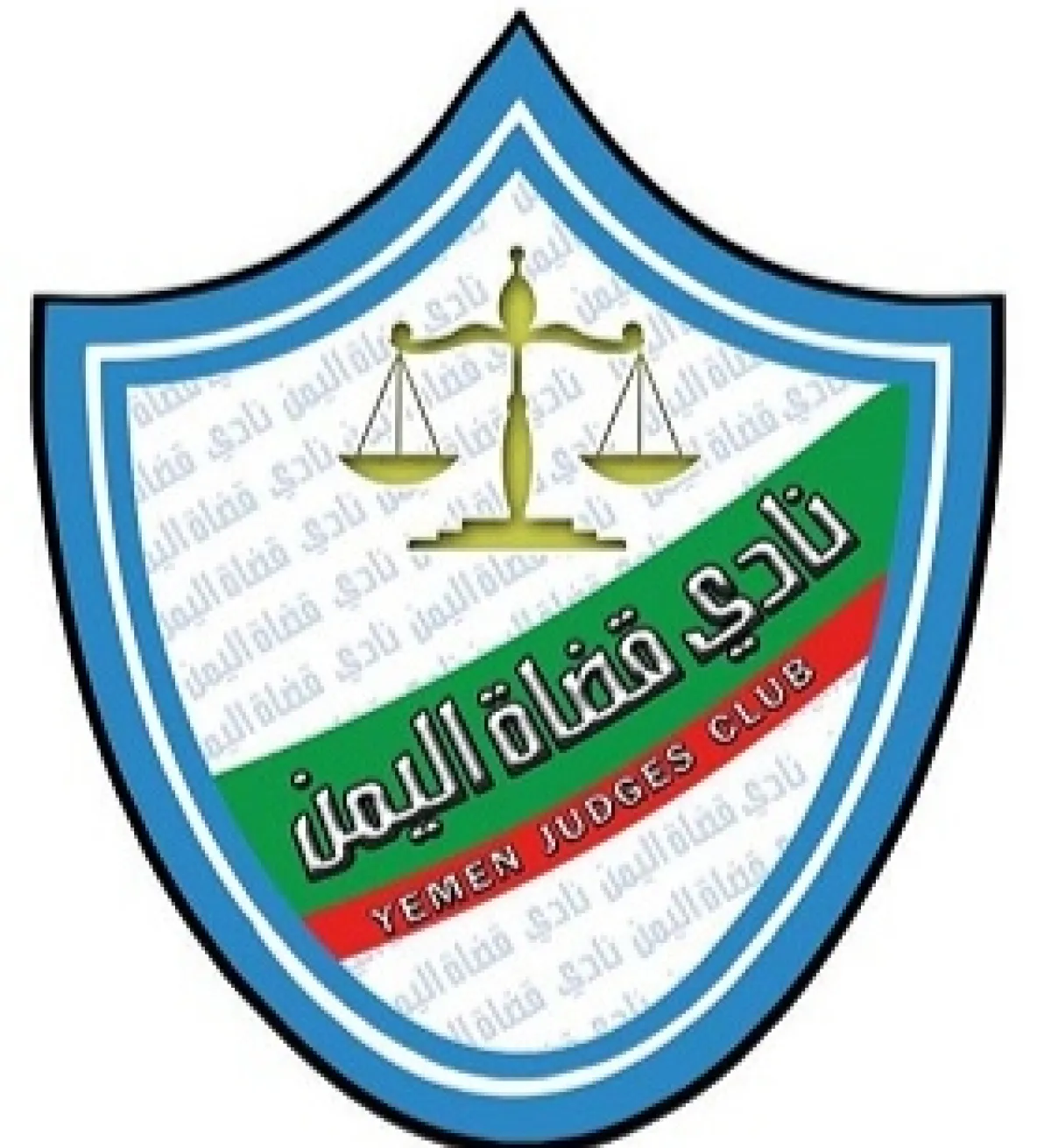 نادي قضاة اليمن يتهم حكومة صنعاء بارتكاب “جريمة دستورية"