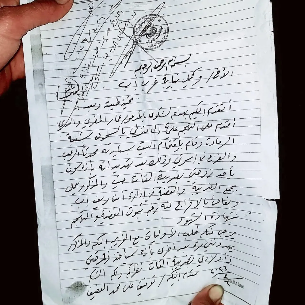 متحصل ضريبة يقتحم منزلاً في إب ويهدد بأخذ الزوجة والأطفال