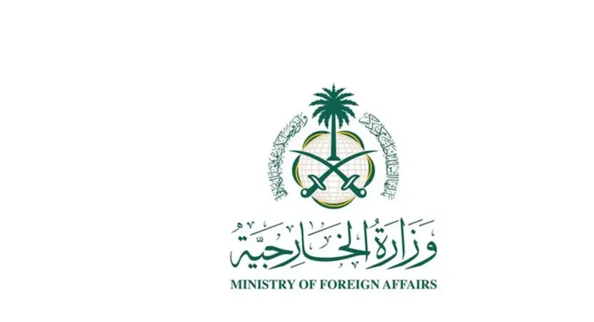 الخارجية السعودية تستدعي سفيرة العراق في المملكة