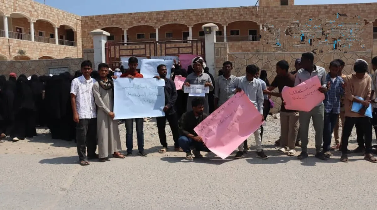 احتجاجات طلابية في سقطرى للمطالبة بإعادة فتح الكلية التربية