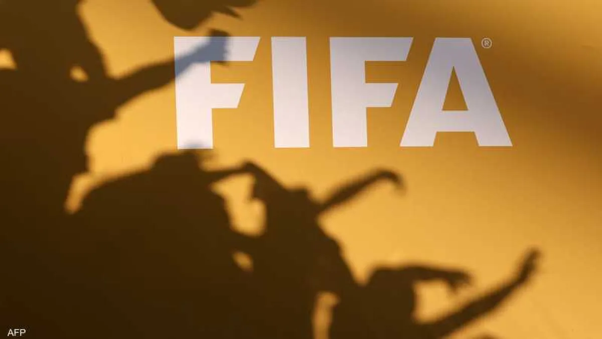 الفيفا يتجه لإلزام الفرق بإشراك لاعب شاب محلي في المباريات