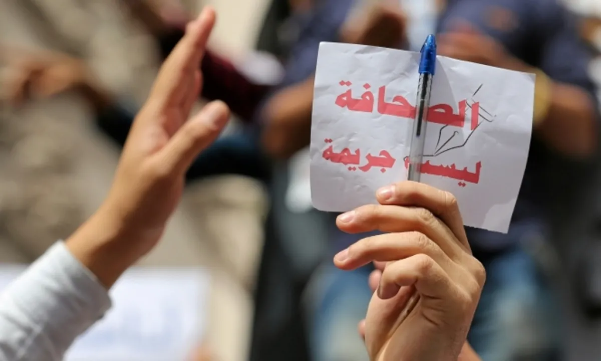 مراسلون بلا حدود: اليمن ضمن أخطر الدول على الصحافة عالميا