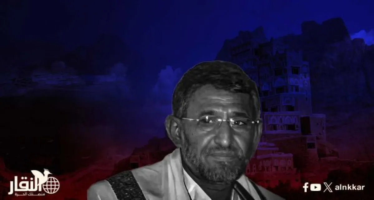 صالح هبرة: صنعاء تُدار بسياسة إفقار وتسطيح وعي
