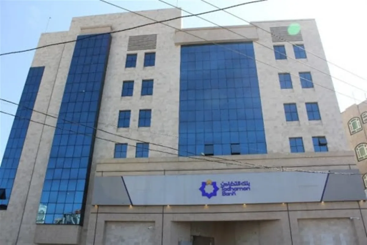 مجموعة هائل سعيد في مواجهة مباشرة مع سلطة صنعاء بعد قرار بيع أصول بنك التضامن
