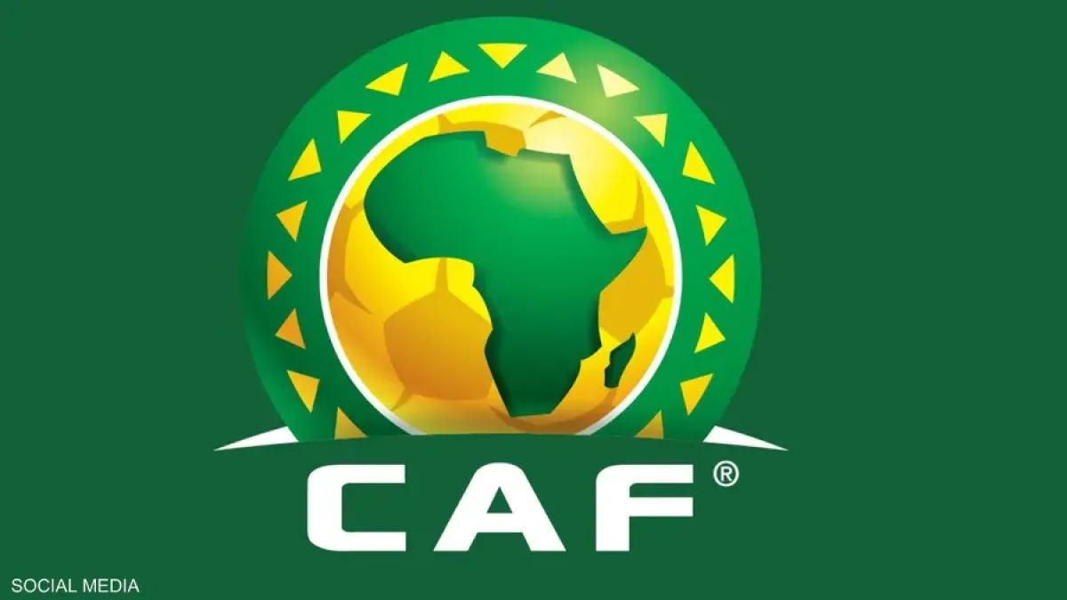 قرعة أمم إفريقيا 2027 تربك حسابات الكبار