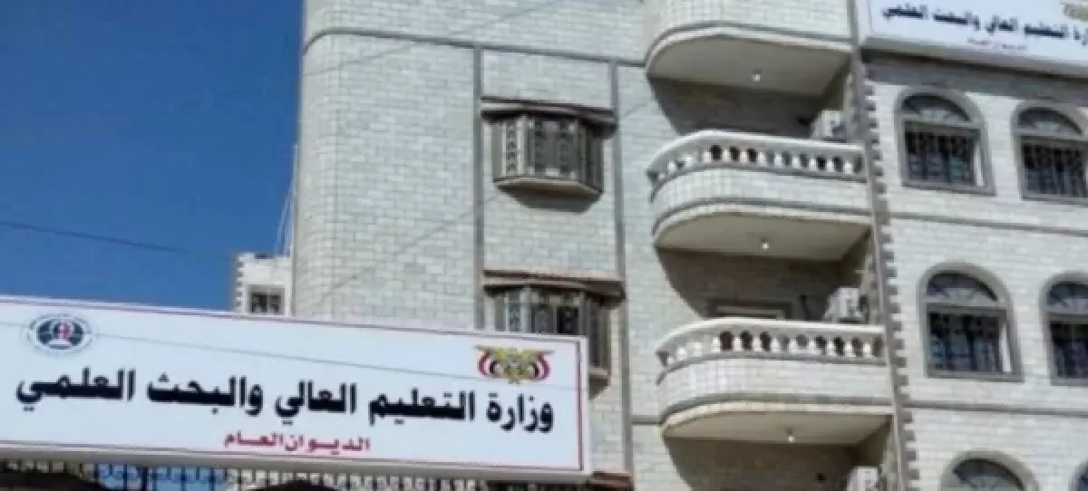 حكومة المجلس الرئاسي تعلن نتائج منح الدراسة في مصر