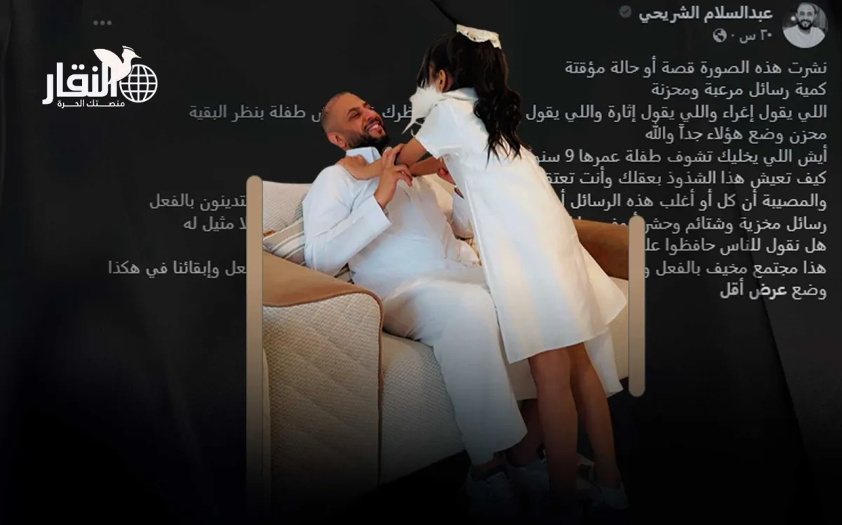عورات في عقول الوعّاظ.. كيف يمارس "البيدوفيلي" وصايته على الفضيلة في اليمن؟