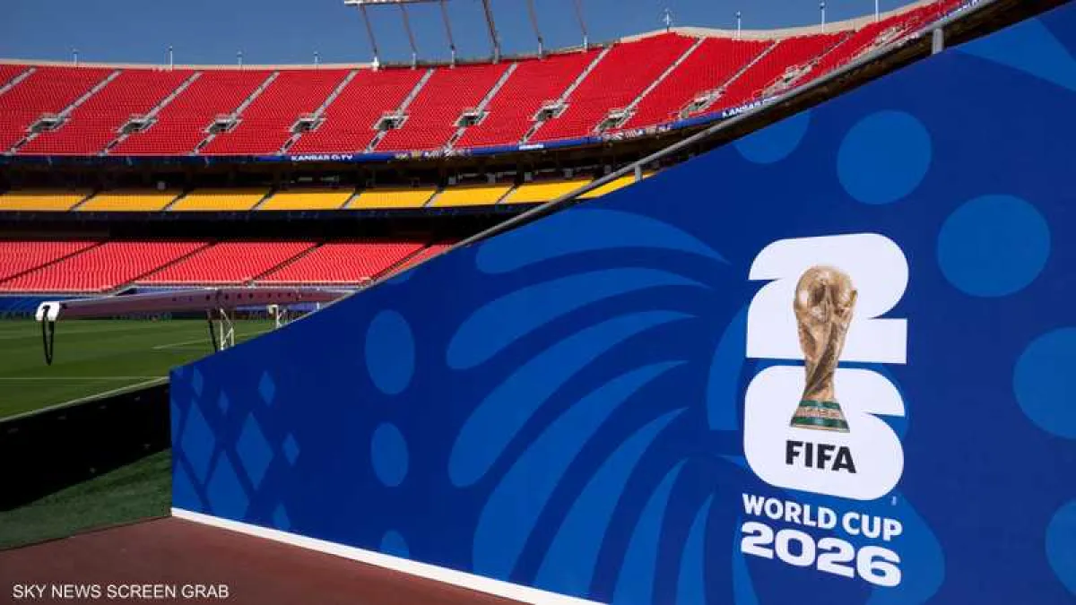 مونديال 2026.. فيفا يعلن جنسية طاقم تحكيم مباراة الافتتاح