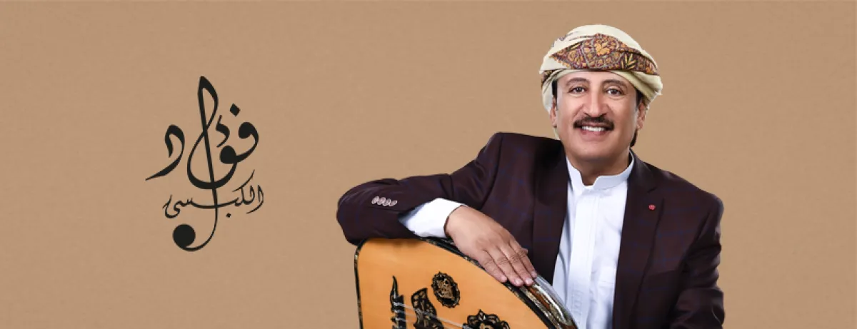 الفنان فؤاد الكبسي يجري عملية قسطرة في القلب