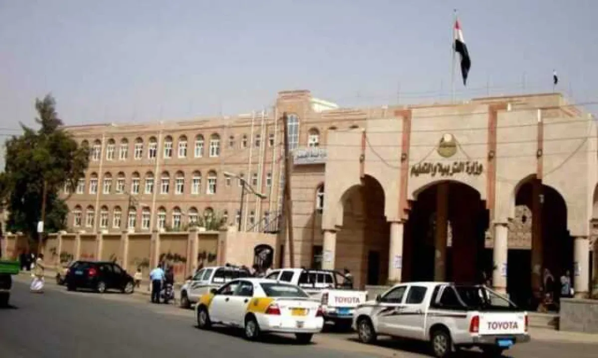 ناشط لوزارة تربية صنعاء: حولتم المعلمين إلى مكائن تستهلك بلا رحمة