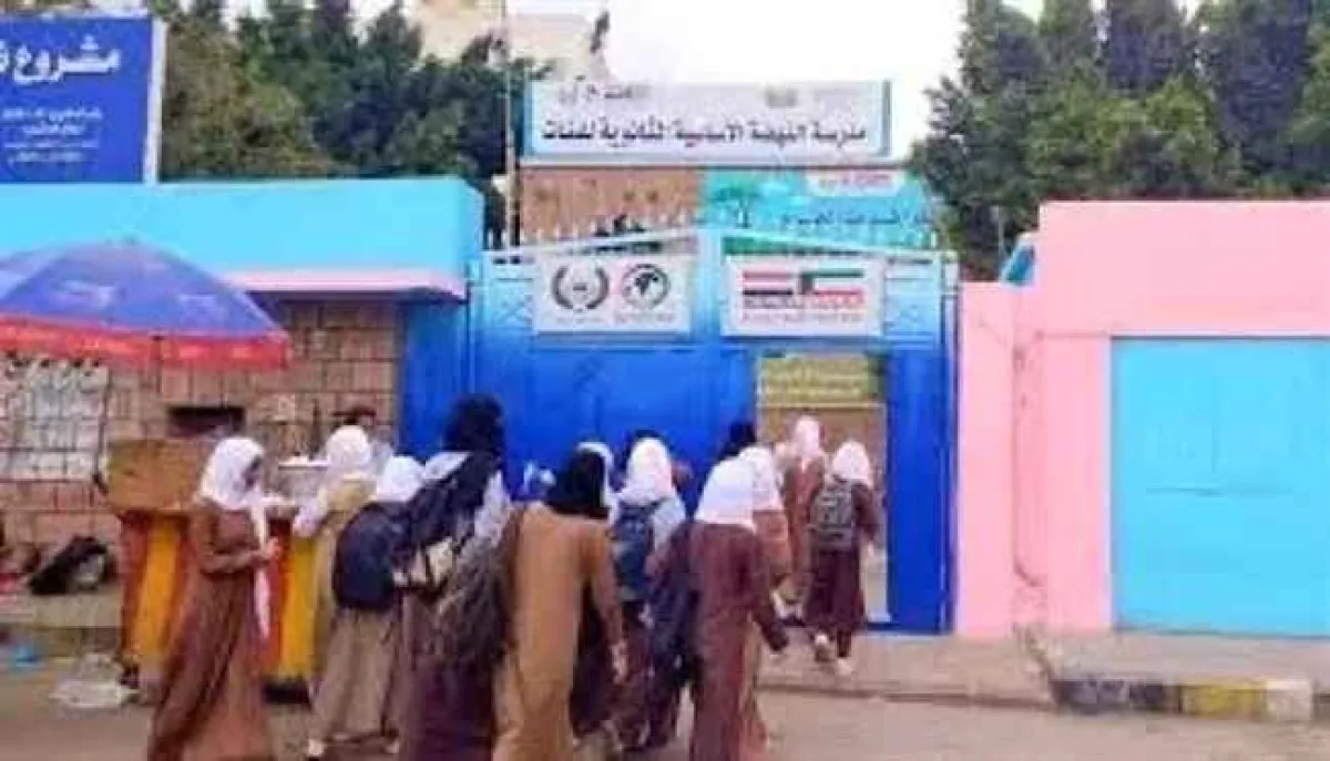 الناشطة نجود علي: هل يُعقل أن يتحول التعليم إلى مزاد علني؟