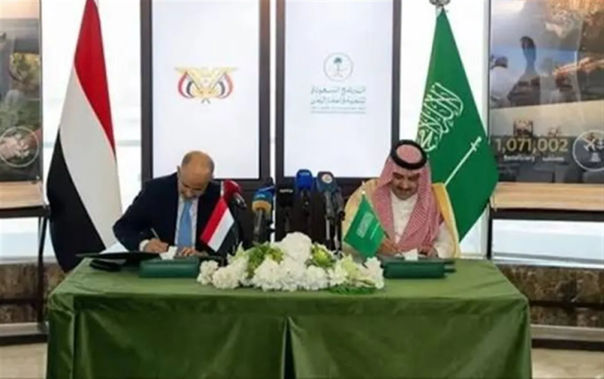 السعودية تصرف 224 مليون ريال لدعم موازنة حكومة المجلس الرئاسي