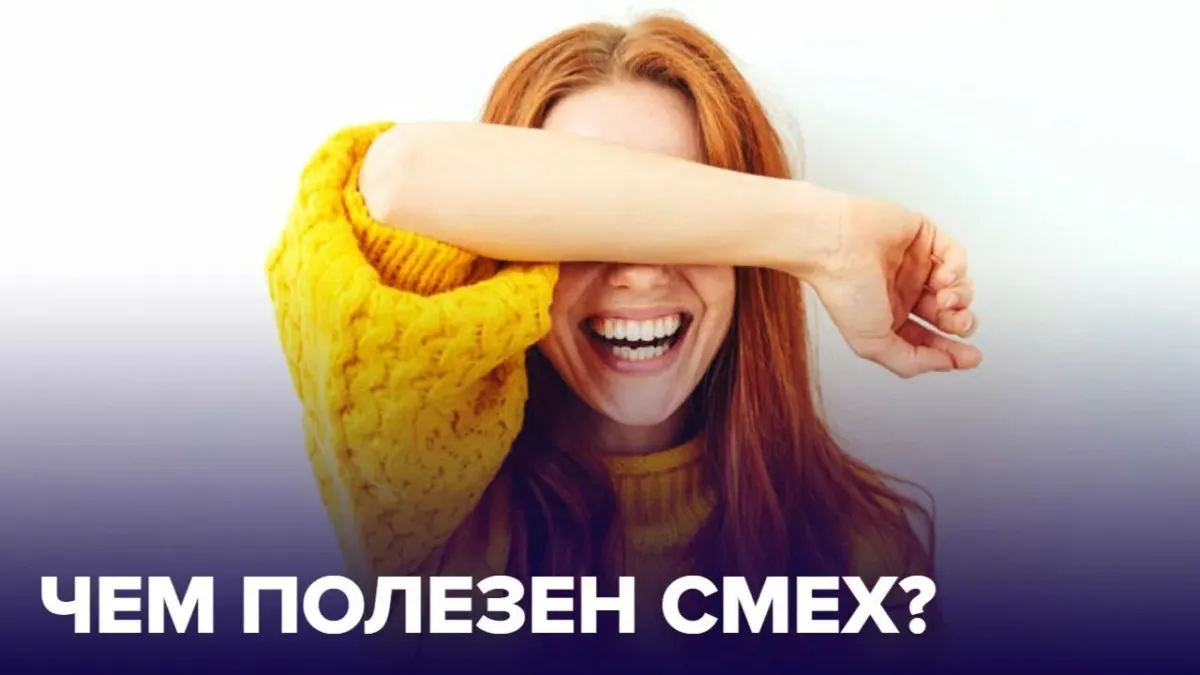 بريطانيا تختبر الضحك كعلاج محتمل لمرض رئوي مزمن