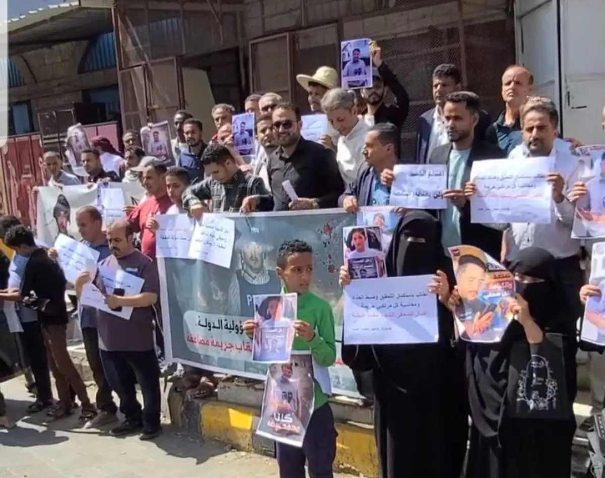 وقفة احتجاجية في تعز تندد باغتيال الصحفي محمد عيضة