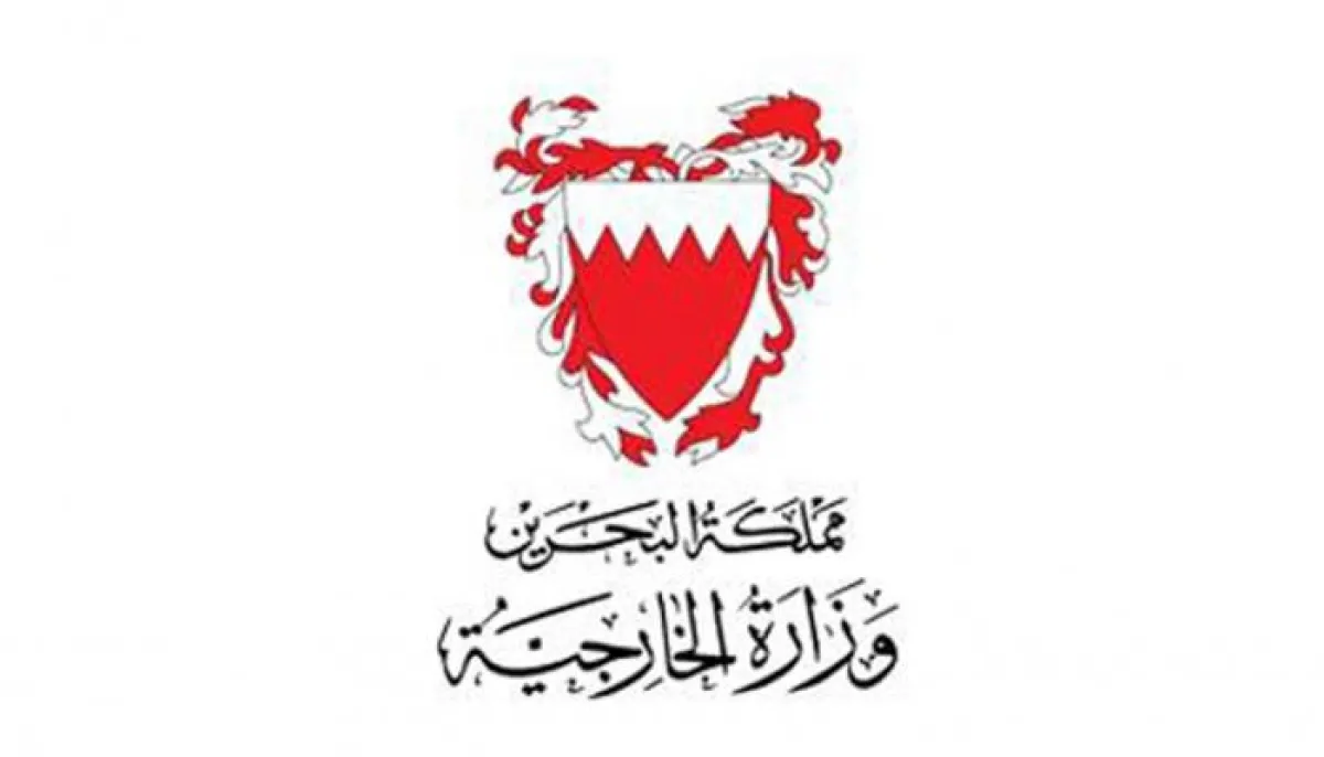 البحرين تدين هجوم أنصار الله على سفينة سعودية وتدعو لتحرك دولي لحماية الملاحة