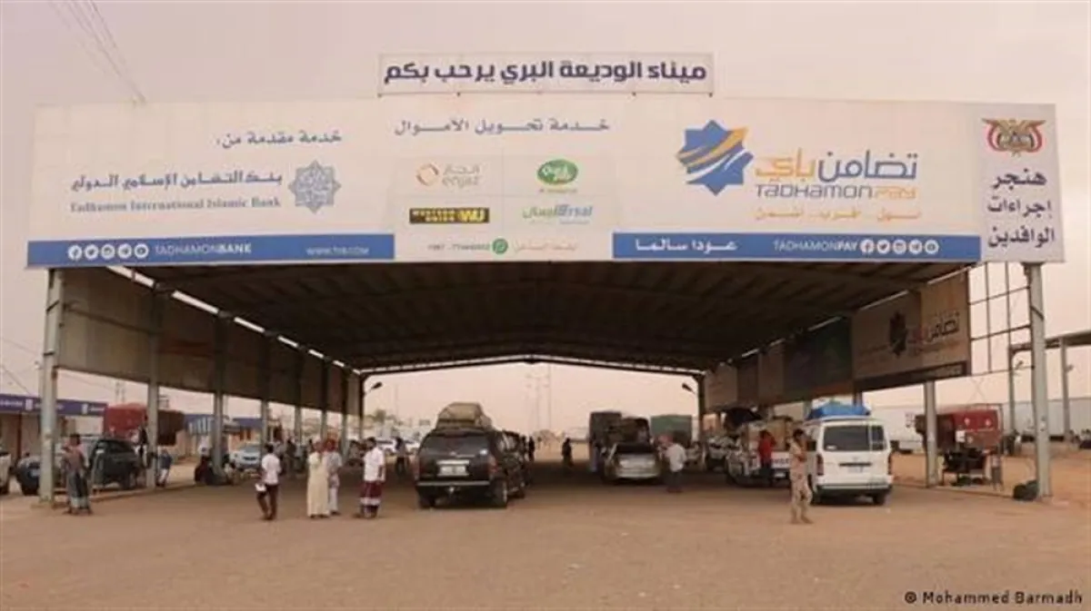 منع إدخال عدد من السلع مع المسافرين عبر منفذ الوديعة إلى السعودية