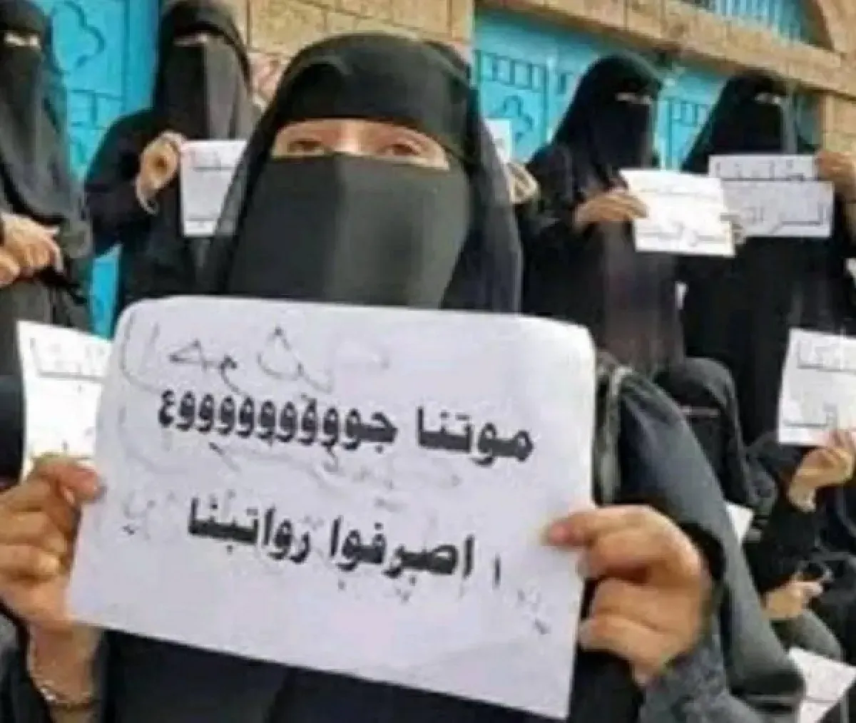 ناشط تربوي: حكومة صنعاء يبتكرون كل حيلة للتحايل على رواتب الموظفين