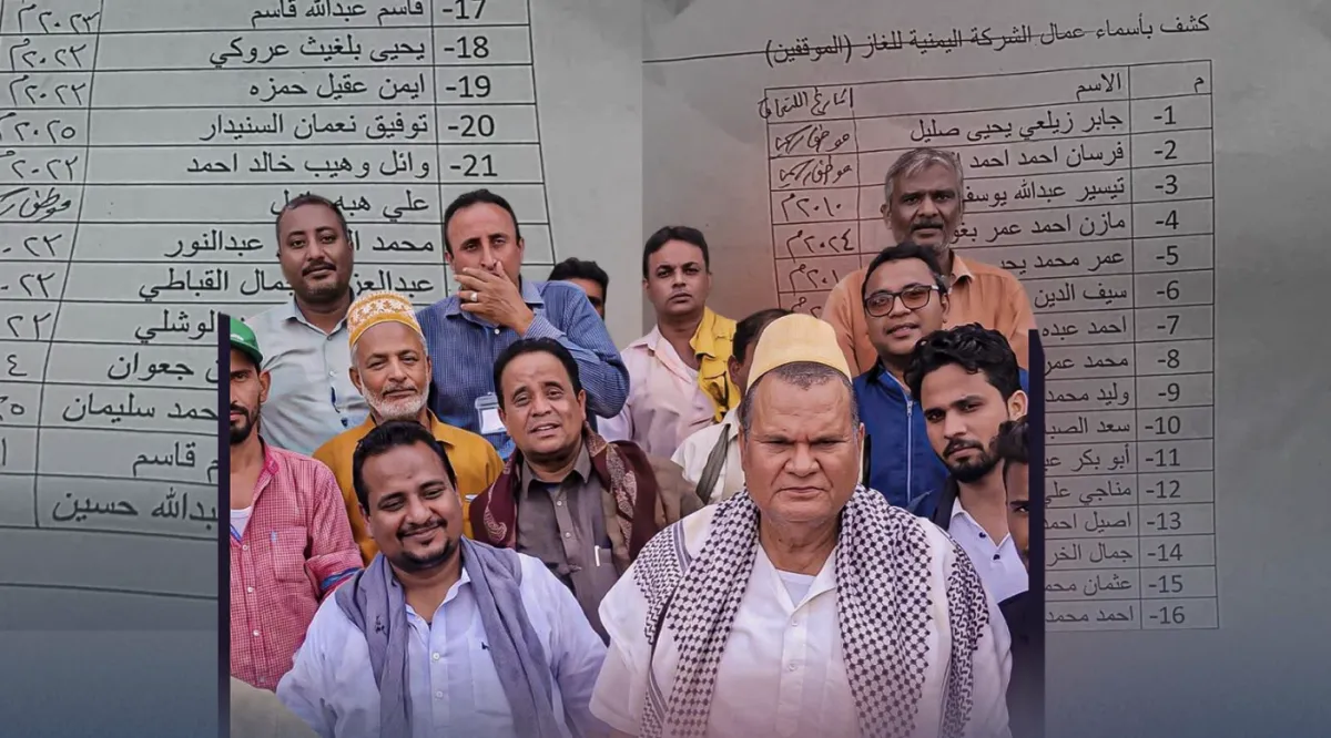 بعد إقصاء 29 عاملاً تهامي من شركة النفط.. 16 وظيفة تذهب لأسرة مدير الفرع و7 بتوجيه المدير التنفيذي