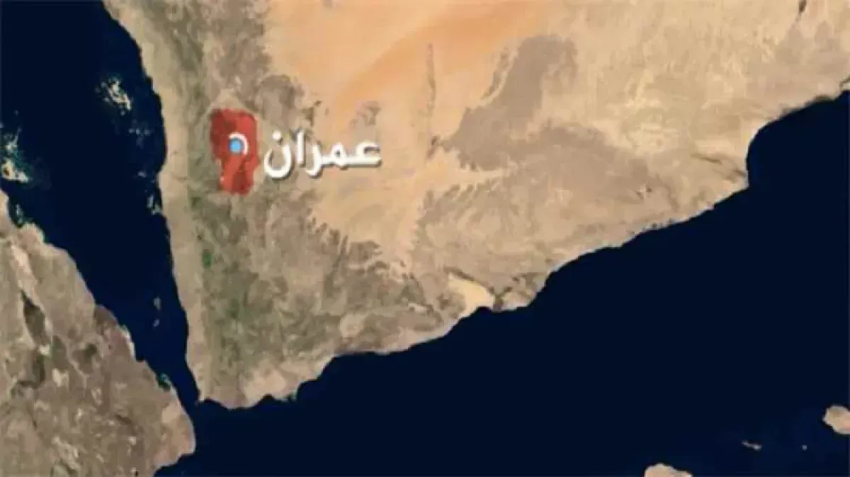 مقتل امرأة وإصابة أربعة من أسرتها برصاص مسلح في عمران