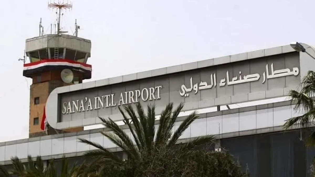 طائرة شحن كبيرة تصل صنعاء