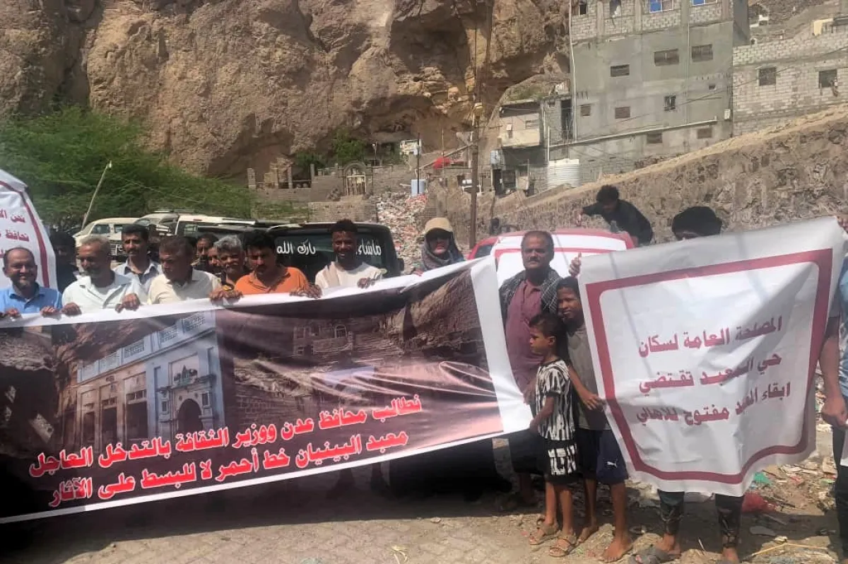 وقفة احتجاجية في عدن رفضا للتعدي على معبد تراثي في كريتر