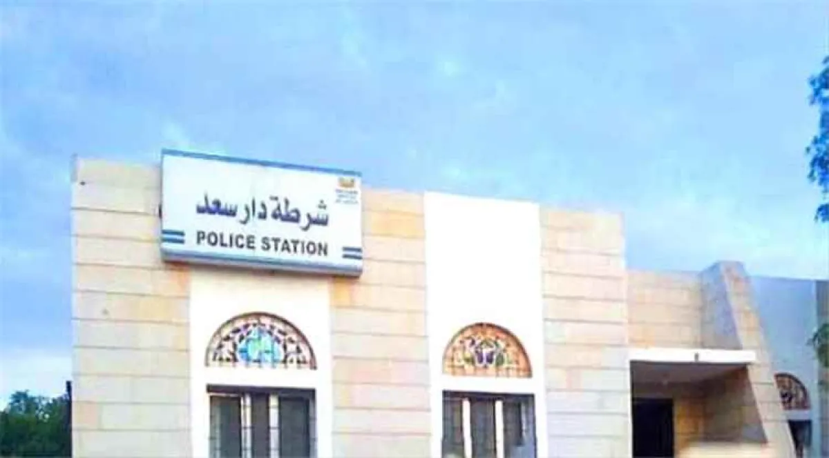 شرطة دار سعد تعلن ضبط عناصر مرتبطة بخلايا إرهابية تلقت تدريبات في مناطق الحوثيين