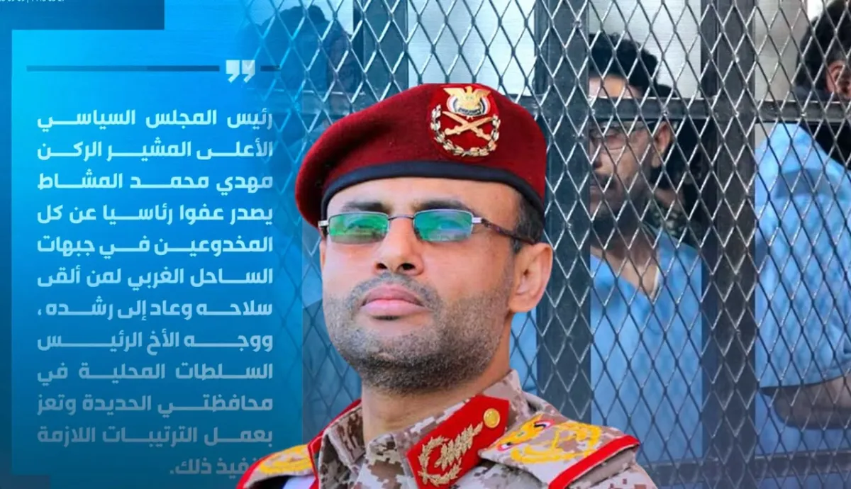 عفو رئاسي للبندقية وسجن سياسي للمواطَنة