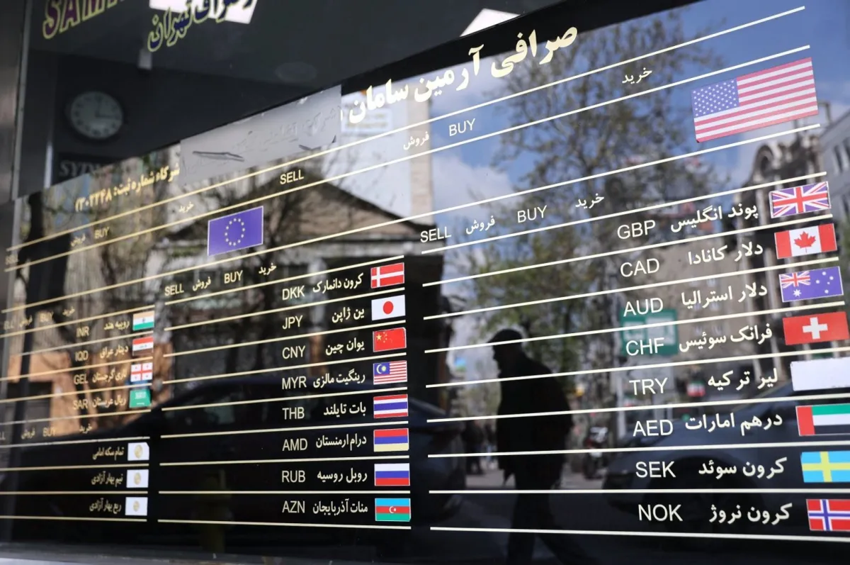 الريال الإيراني عند أدنى مستوى تاريخي