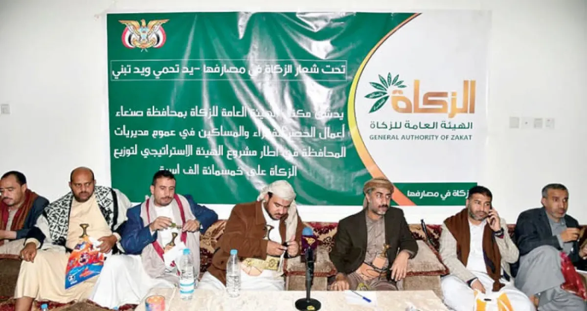 مصدر للنقار: تحويل مساعدات الزكاة وتمويل المرتبات لصالح قتلى وجرحى المعارك