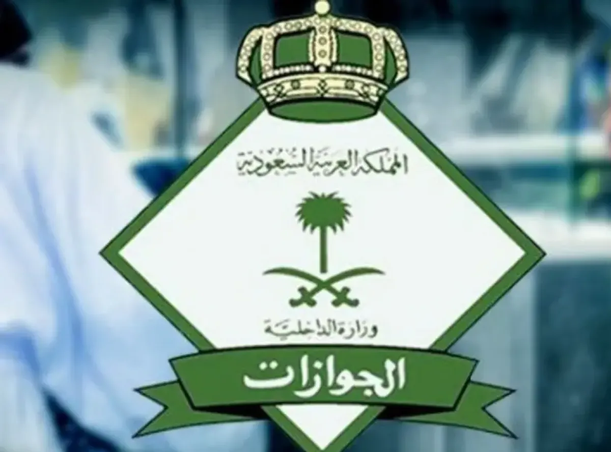 السعودية تبدأ غدا تصحيح أوضاع اليمنيين لمدة شهرين