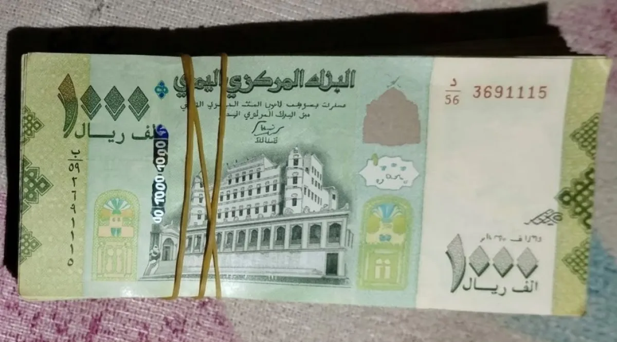 مصدر للنقار: أزمة السيولة تدفع سلطة صنعاء لبحث اعتماد الألف ريال «القعيطي»