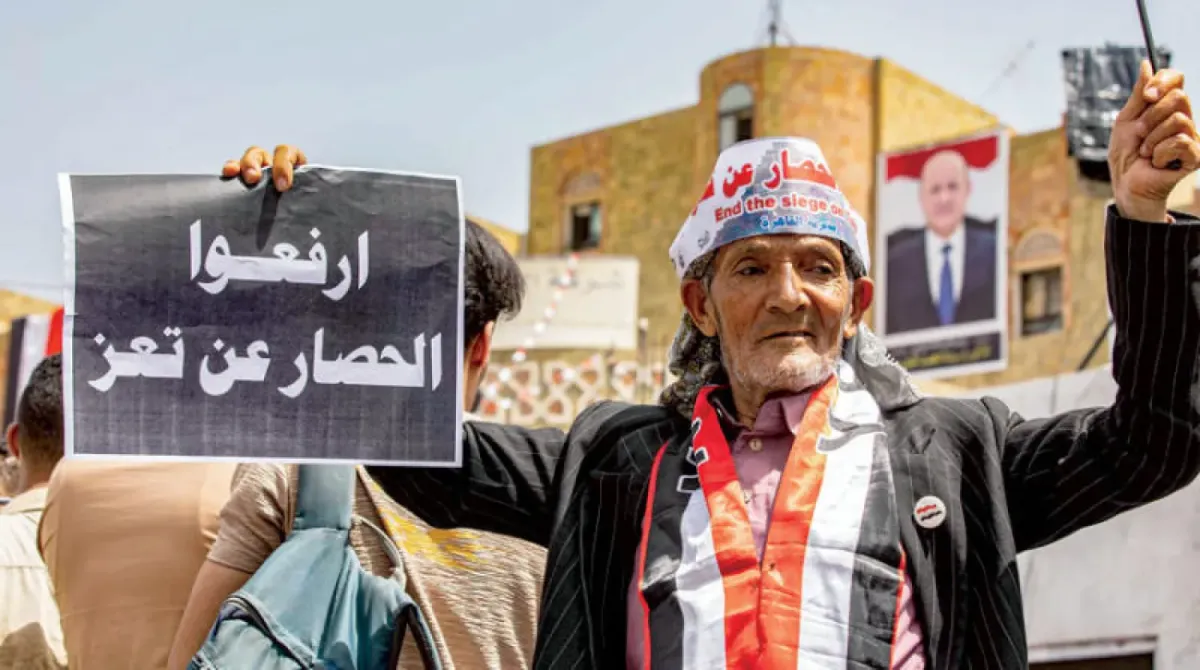 العفو الدولية تحذر من كارثة إنسانية في تعز وتطالب الحوثيين بفتح الطرق فورا