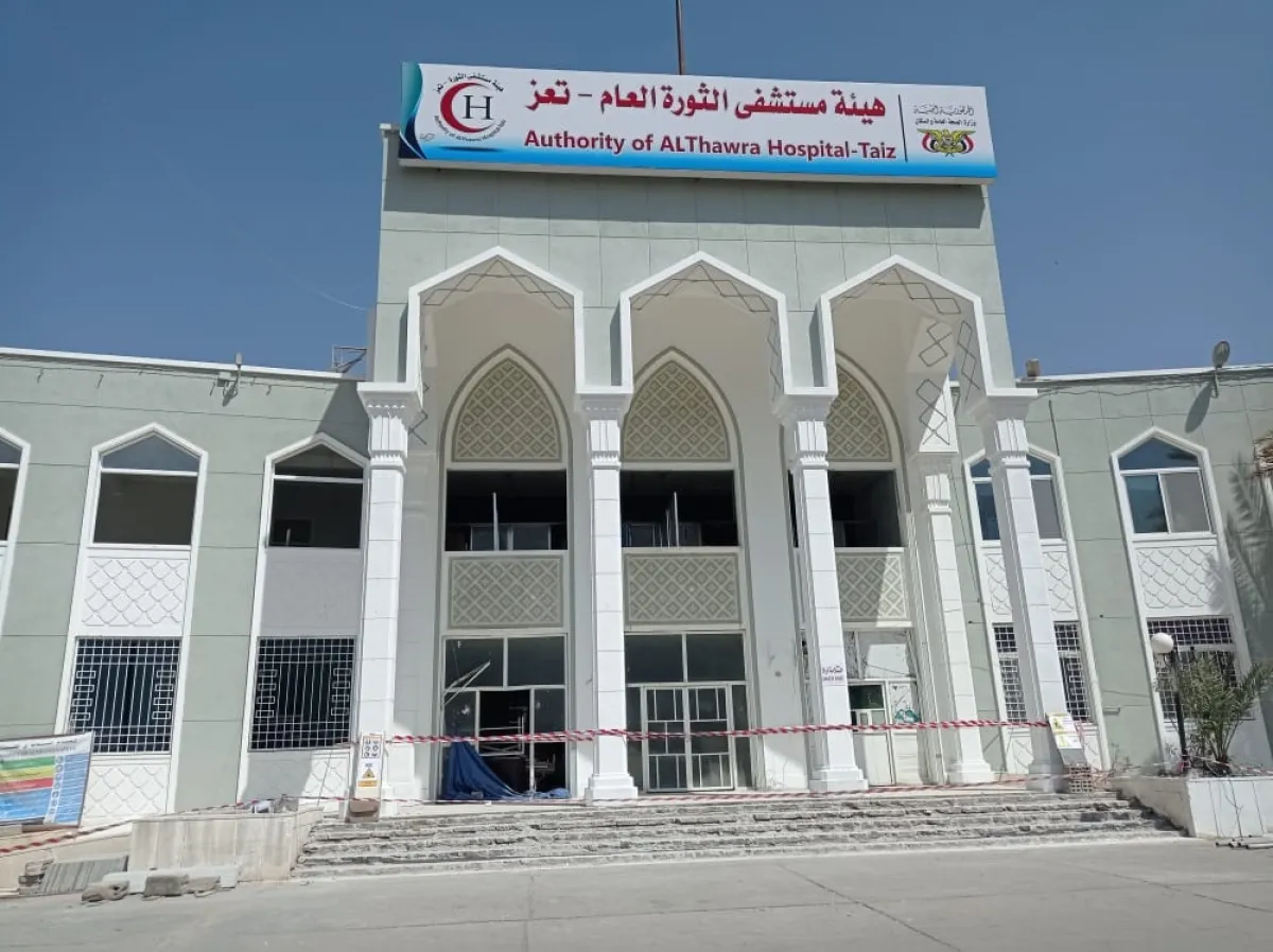 مستشفى الثورة في تعز يحذّر من نفاد الوقود خلال 24 ساعة